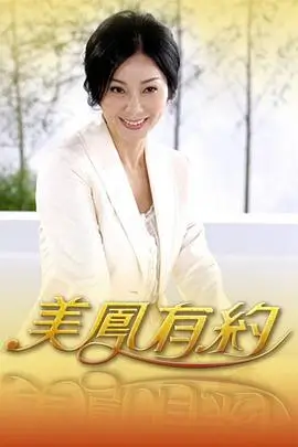 山海食单 纪录封面