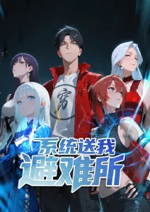 第七号当铺漫画封面